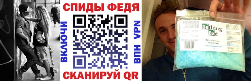 АМФ Розовый  Когалым 