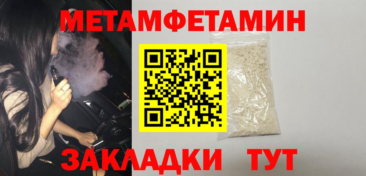 Amphetamine  Когалым  АМФ Розовый 