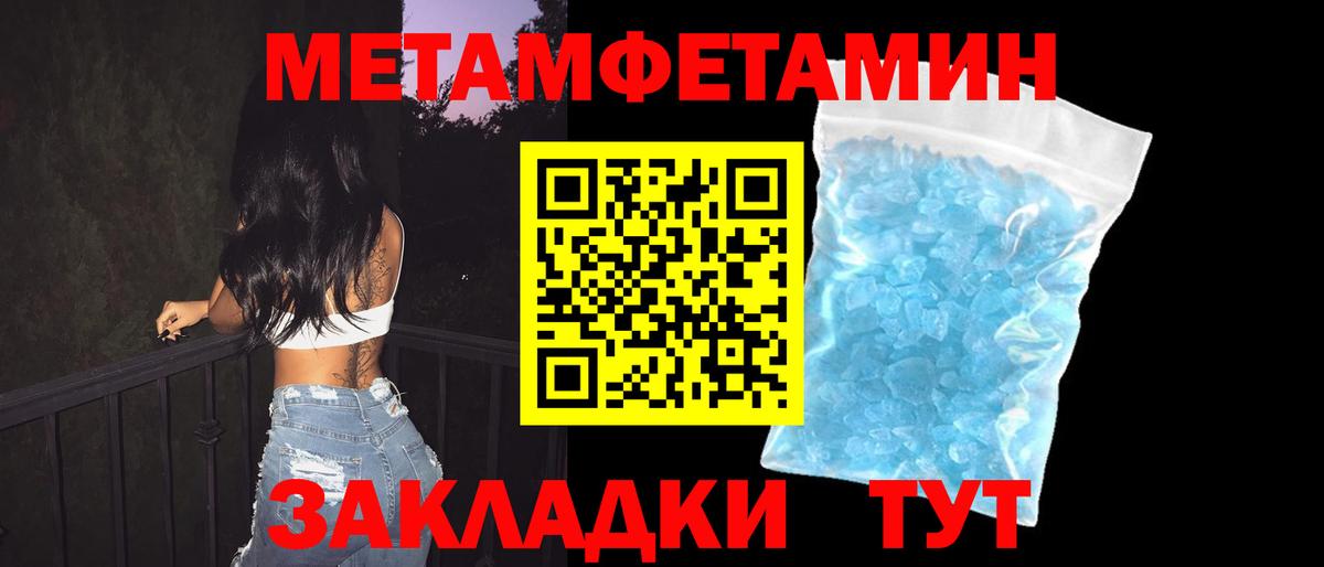 Когалым  Amphetamine Розовый  АМФЕТАМИН  Вход с VPN 