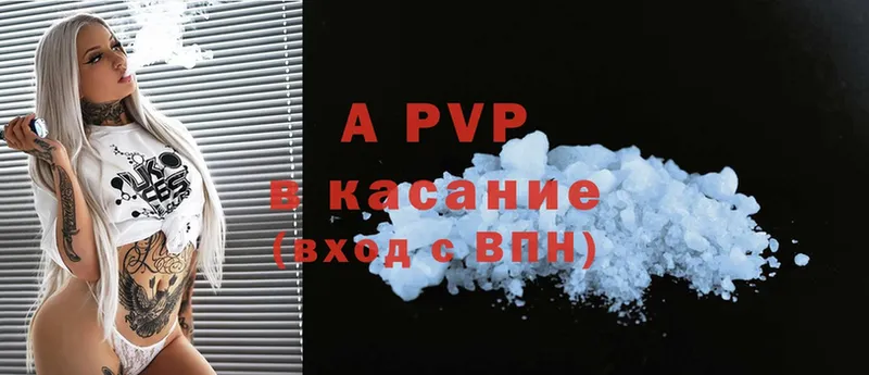 APVP мука  shop клад  Когалым 