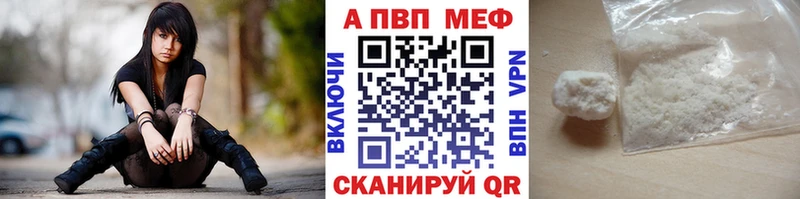 Alfa_PVP Соль  Когалым 