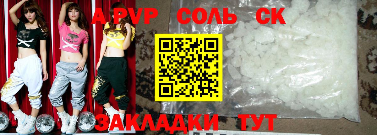 Альфа ПВП СК КРИС Когалым