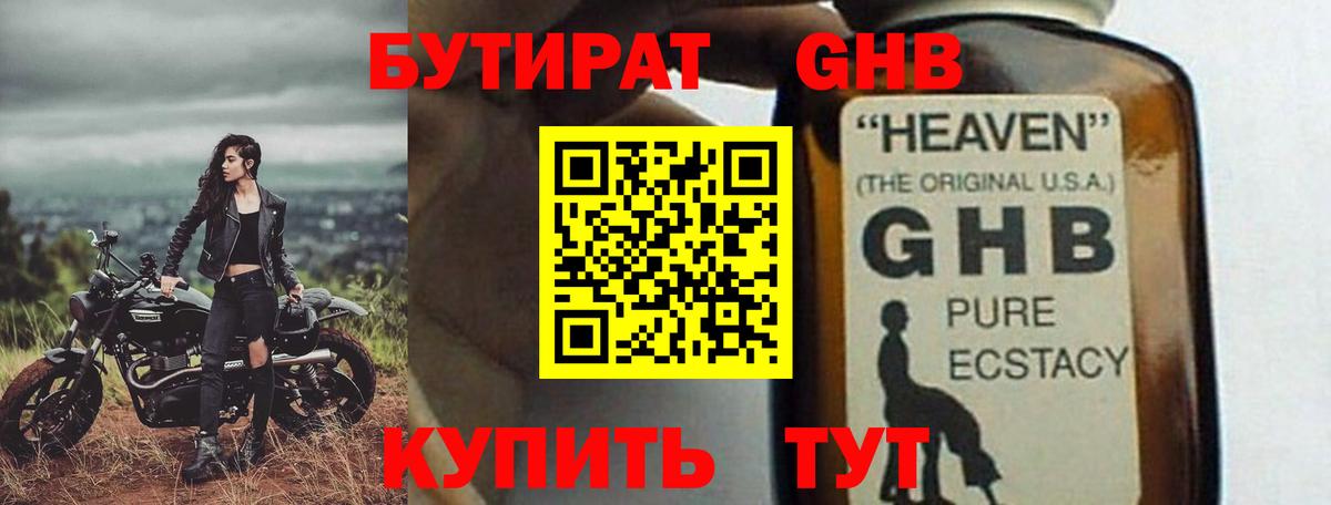 Cocaine  Вход с VPN  Когалым  ТГК  Каннабис  APVP СОЛЬ   Меф МЯУ МЯУ кристаллы 