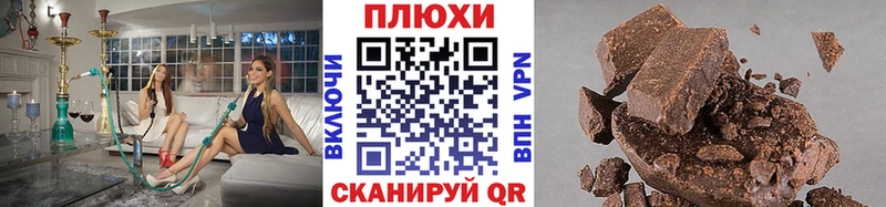 что такое   Когалым  Гашиш hashish 
