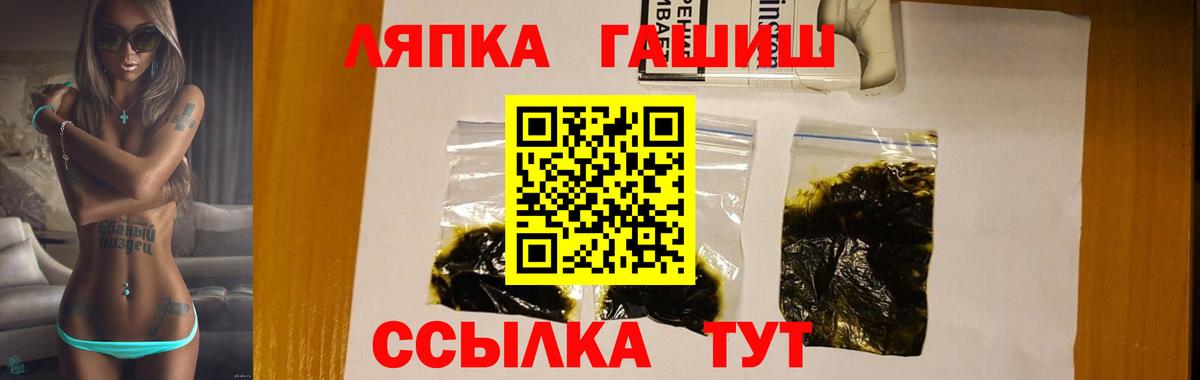 ГАШИШ  Вход с VPN  Когалым  ГАШИШ индика сатива  Гашиш VHQ 