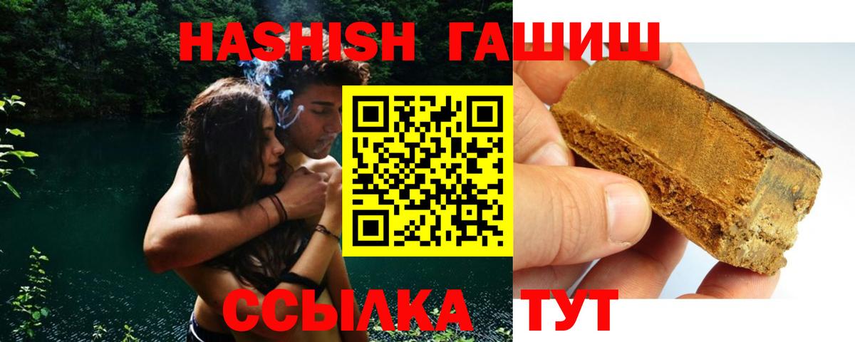 Гашиш индика сатива  ГАШ Cannabis  ГАШИШ  Когалым 