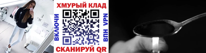 ГЕРОИН гречка  наркошоп  Когалым 