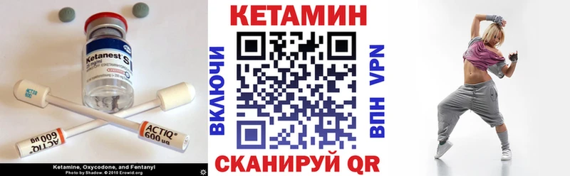 мориарти как зайти  hydra   Когалым  КЕТАМИН VHQ 