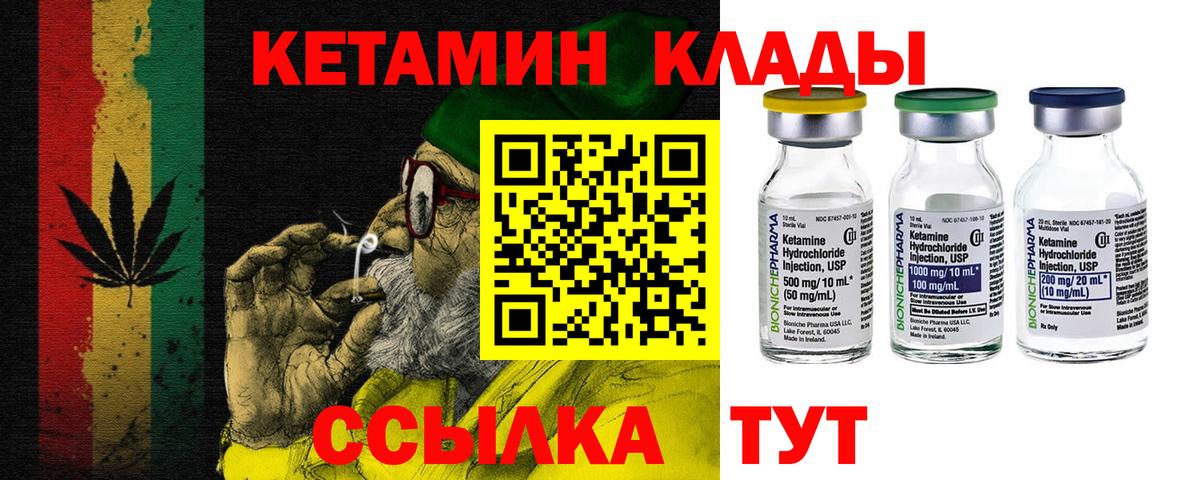 blacksprut маркетплейс  КЕТАМИН VHQ  Вход с VPN  Когалым 