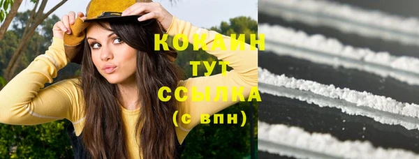 COCAINE Данков