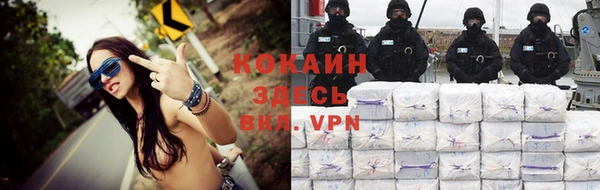 COCAINE Данков