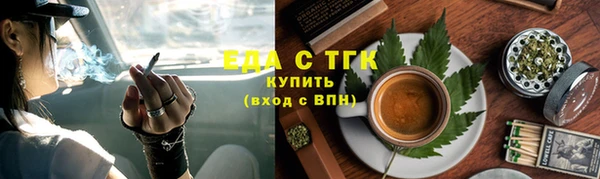 шишки Дегтярск