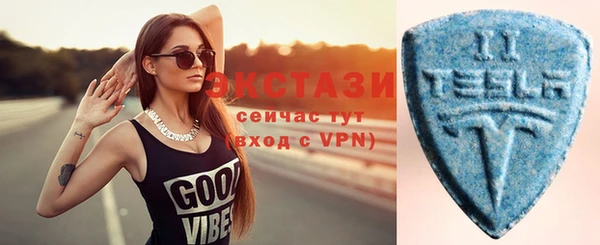 шишки Дегтярск