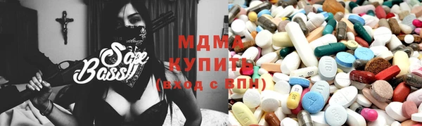 эйфоретик Грязи