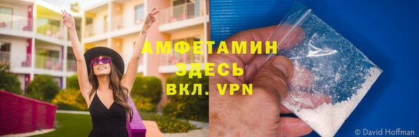 скорость mdpv Дедовск