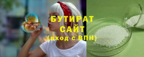 марки lsd Грязовец