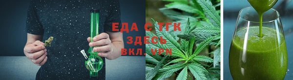 шишки Дегтярск