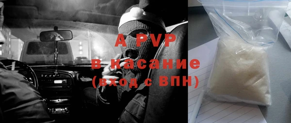 скорость mdpv Дедовск