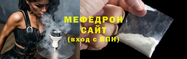 скорость mdpv Дедовск