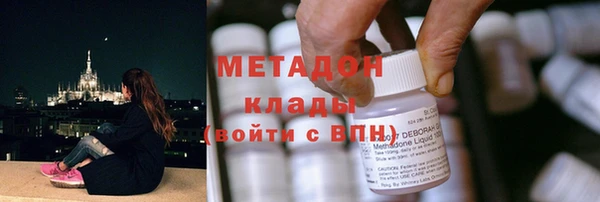 скорость mdpv Дедовск