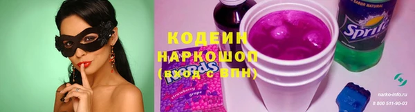 скорость mdpv Дедовск