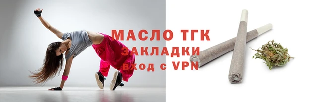шишки Дегтярск