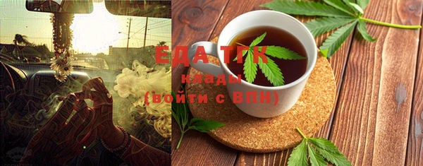 шишки Дегтярск