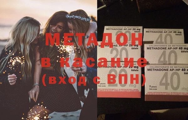шишки Дегтярск