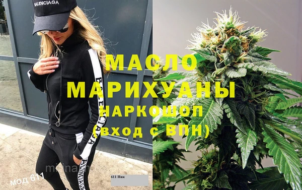 MESCALINE Волосово