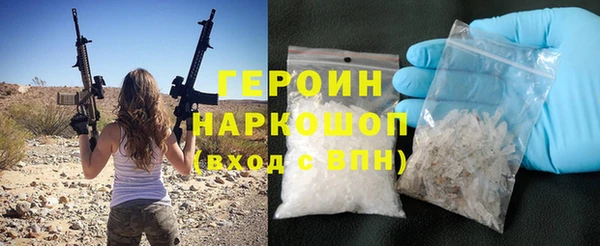 шишки Дегтярск