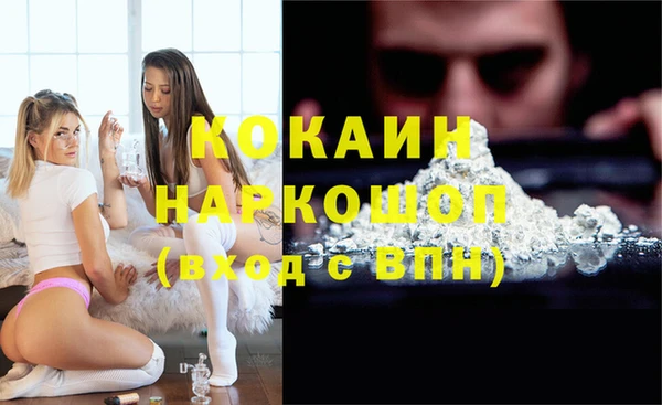 скорость mdpv Дедовск