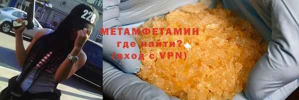скорость mdpv Дедовск