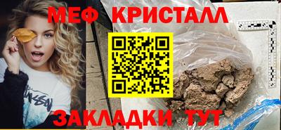 СК Абинск