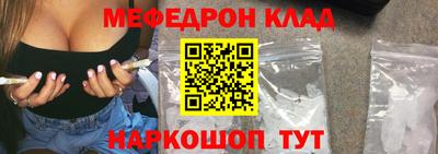 кокаин премиум Апрелевка