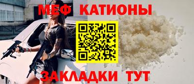 МДМА Гагарин