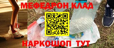 кокаин Апшеронск