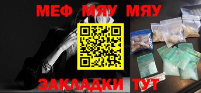 кокаин премиум Апрелевка