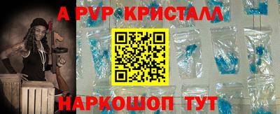 марки nbome Гай