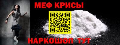 мефедрон Гатчина