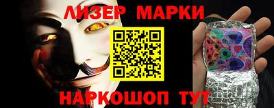 кокаин премиум Апрелевка