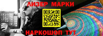 кокаин Апшеронск