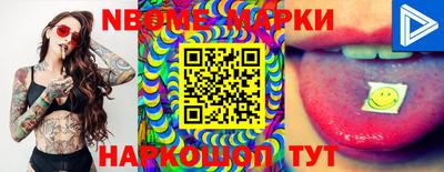 мефедрон Гатчина