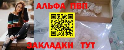 марки nbome Гай