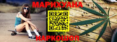 мефедрон Гатчина