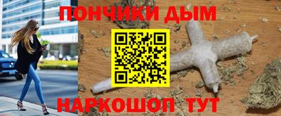 мефедрон Гатчина