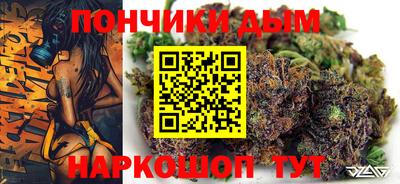 мефедрон Гатчина