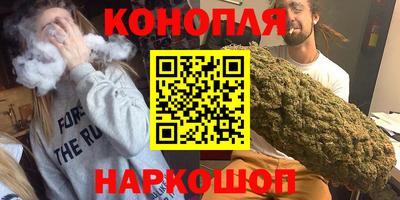 кокаин Апшеронск