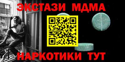 кокаин премиум Апрелевка