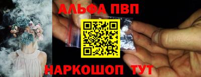 марки nbome Гай