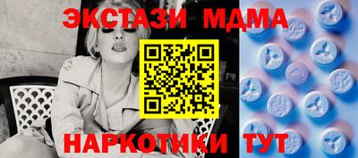 мефедрон Гатчина